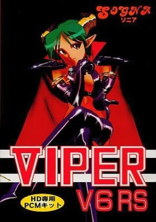 Viper-V6 Turbo (1993)(Sogna)(Disk 2 of 3)(Data 1)[a] ROM download