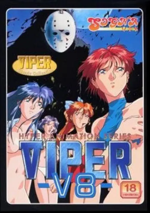 Viper-V8 Twin Turbo (Sogna)(1994)(Disk 1 of 4)(System) ROM download