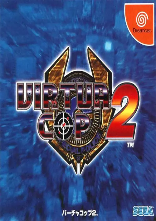 Virtua Cop 2 (J) ROM download