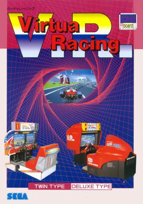 Virtua Racing ROM download
