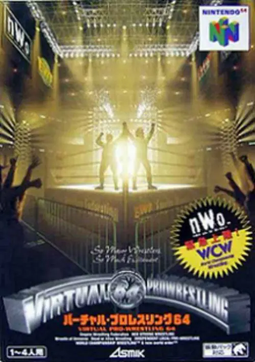 Virtual Pro Wrestling 64 (J) ROM download