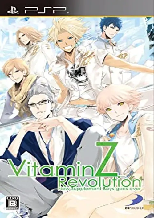 Vitamin Z Revolution (Japan) ROM