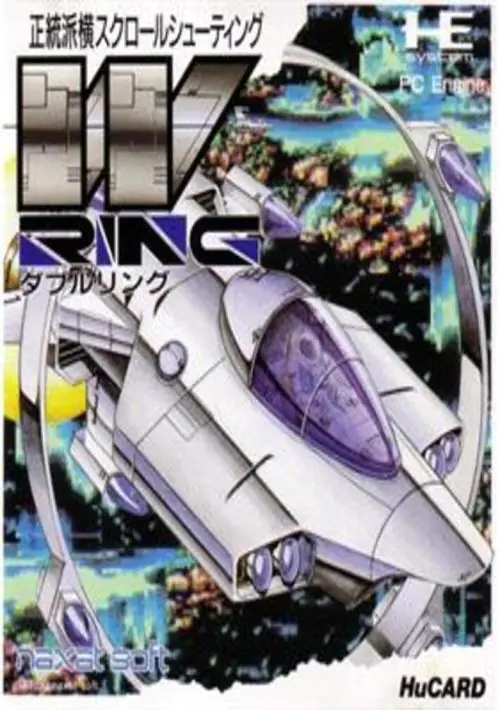 W Ring - The Double Rings [a1][o1] ROM download