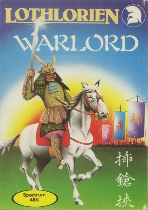 War-Lord (19xx)(-)[128K] ROM download