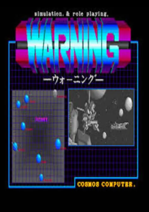 Warning Type 68 (19xx)(Cosmos Computer)(Disk 1 of 2)(Disk A) ROM download