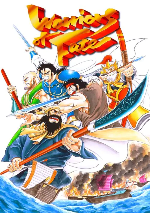 Warriors Of Fate (Hack) ROM
