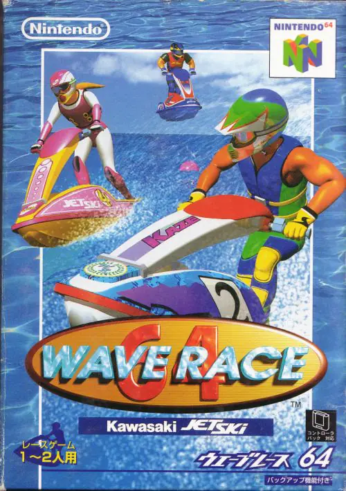 Wave Race 64 (Europe) ROM download
