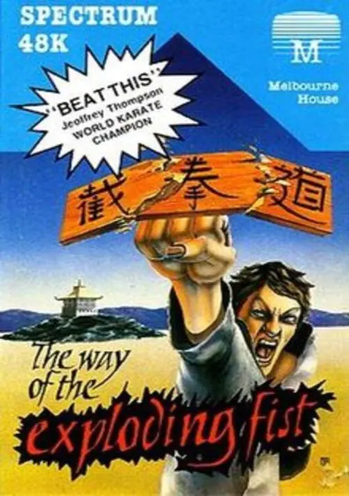 Way Of The Exploding Fist, The (1985)(Melbourne House) ROM download