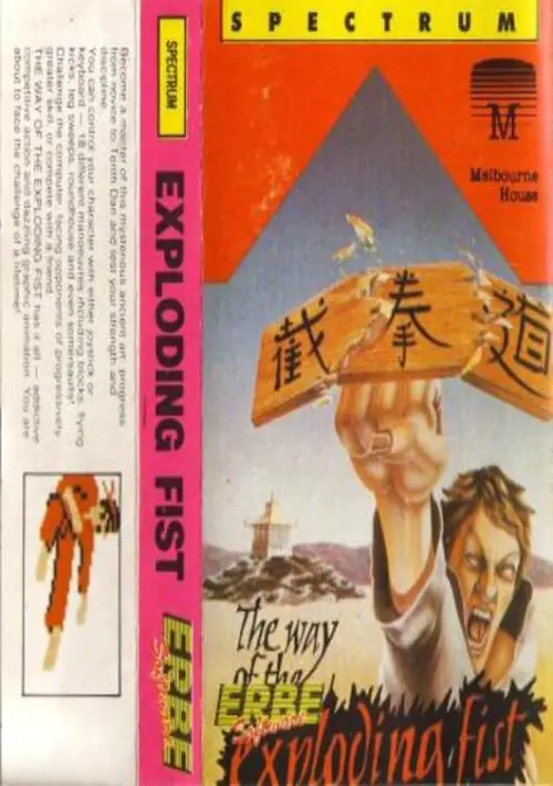 Way Of The Exploding Fist, The (1988)(Dro Soft)[re-release] ROM download