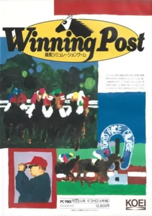 Winning Post (1993)(Koei)(Disk 3 of 3)(Disk C) ROM download