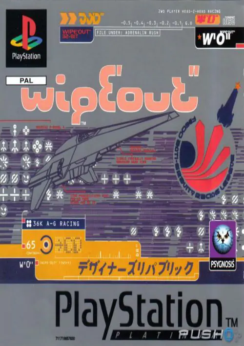 WipEout ROM download