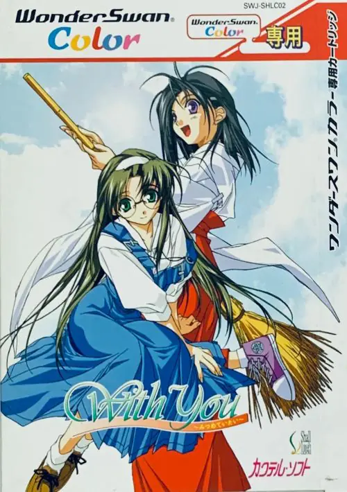 With You Mitsumete Itai ROM