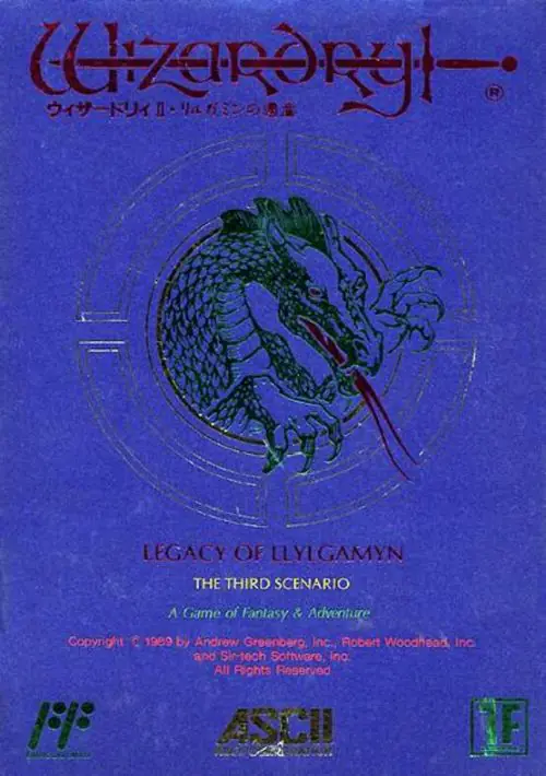 Wizardry III - The Legacy Of Llylgamyn (1983)(Andrew Greenberg)(Disk 1 Of 2) ROM download