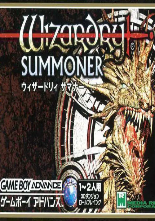 Wizardry Summoner (Lord Moyne) (J) ROM download