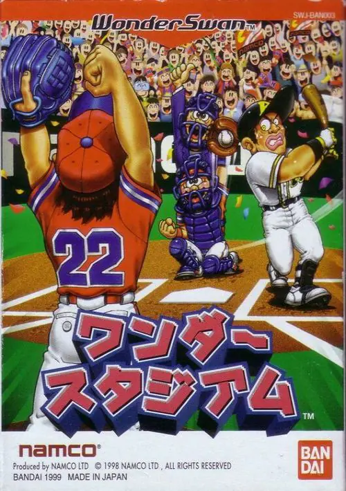 Wonder Stadium '99 (J) [M] ROM download