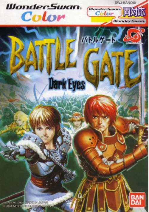 Dark Eyes - Battle Gate ROM download