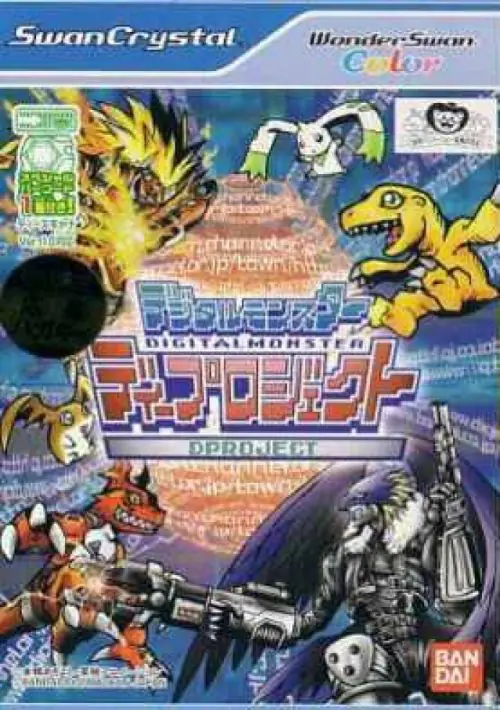 Digimon - Digital Monsters (A) [M] ROM download