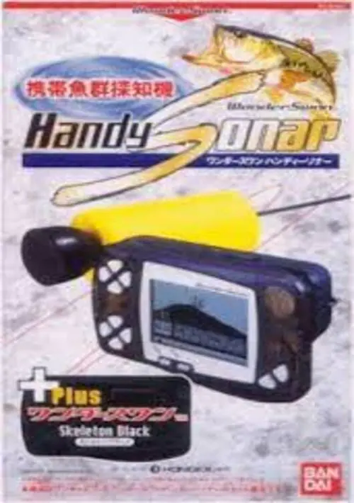 WonderSwan Handy Sonar (J) [M] ROM download