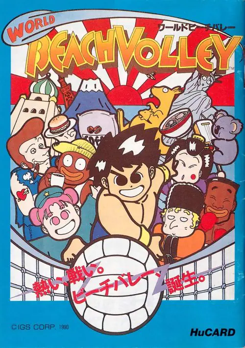 World Beach Volley ROM download