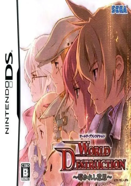 World Destruction - Michibikareshi Ishi (J)(Diplodocus) ROM download