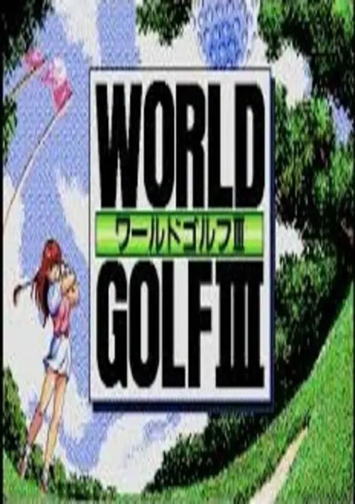 World Golf III (1991)(Rhodes Office)(Disk 2 of 2)(Disk B) ROM download