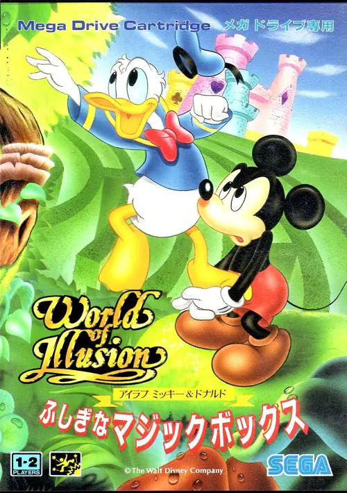World Of Illusion - Fushigi Na Magic Box ROM download