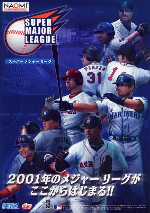 World Series Baseball ~ Super Major League ROM