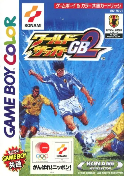 World Soccer GB2 ROM download