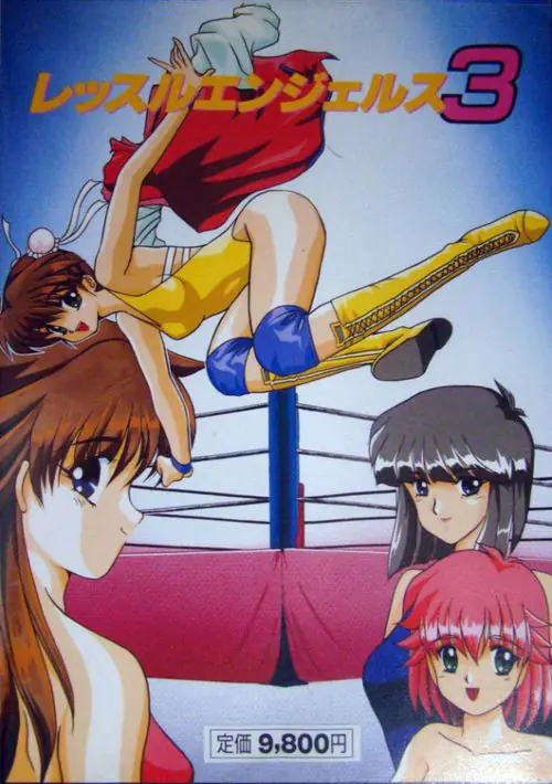 Wrestle Angels 3 (1994)(Great)(Disk 1 of 6)(Disk A) ROM download