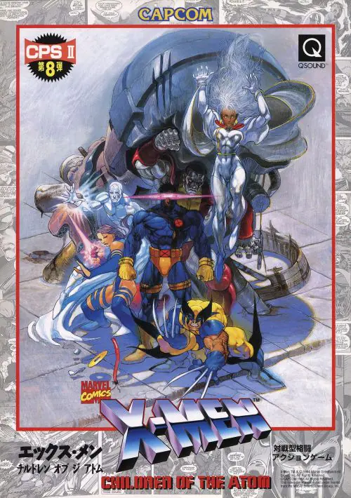 X-Men Children of the Atom (Hispanic 950331) ROM