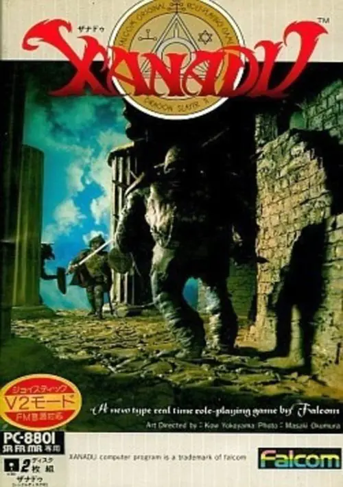 Xanadu (1994)(Yokoshiba Soft) ROM download