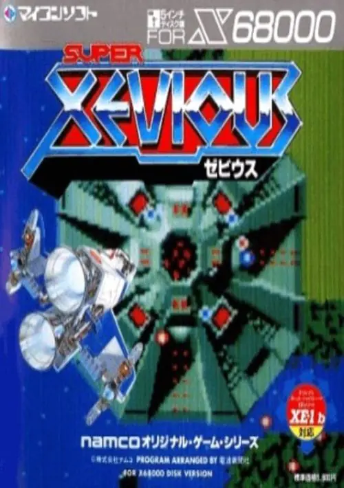 Xevious (1987)(Dempa)[a] ROM download