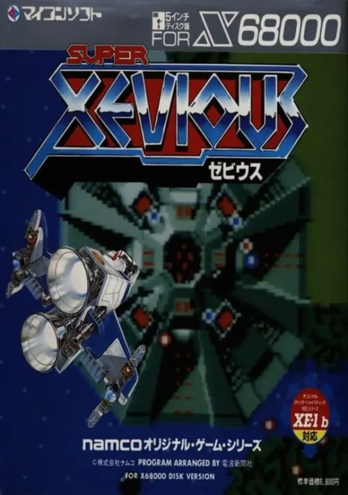 Xevious (1987)(Dempa) ROM download