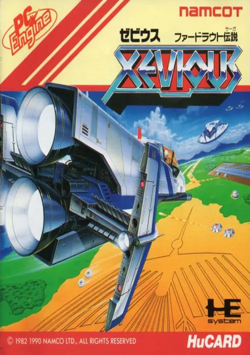 Xevious - Fardraut Densetsu Sounds ROM download