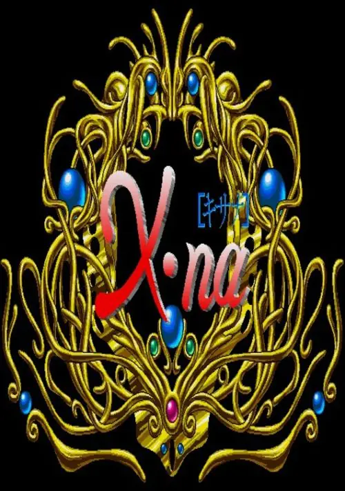 Xna (1991)(Fairytale)(Disk 1 of 4)(Disk A)[a] ROM download