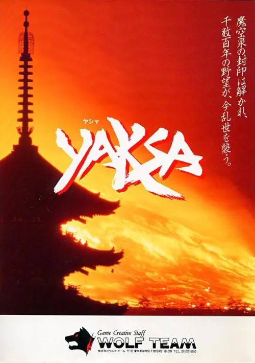 Yaksa ROM download