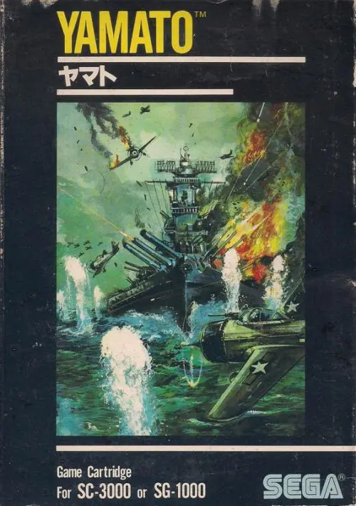 Yamato (Japan, Europe) ROM