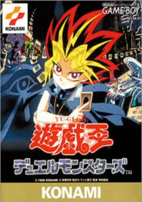 Yu-Gi-Oh! Duel Monsters ROM download