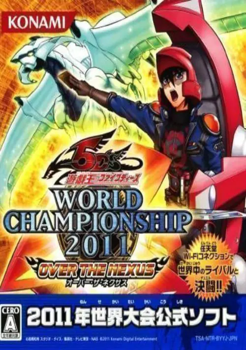 Yu-Gi-Oh! 5D's - World Championship 2011 - Over The Nexus (J) ROM download