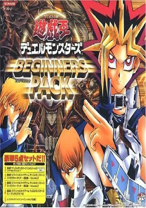 Yu-Gi-Oh! Duel Monsters Expert 3 (J) ROM download