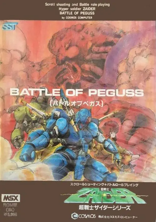 Zaider - Battle of Peguss ROM download