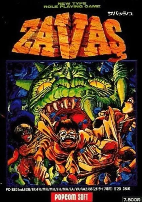 Zavas (1989)(Glodia)(Disk 1 of 3)(System)[a] ROM download