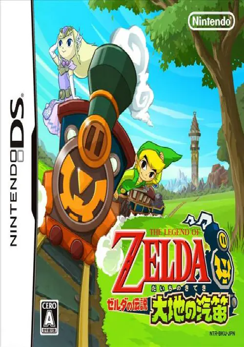 Zelda No Densetsu - Daichi No Kiteki (JP)(2CH) ROM download
