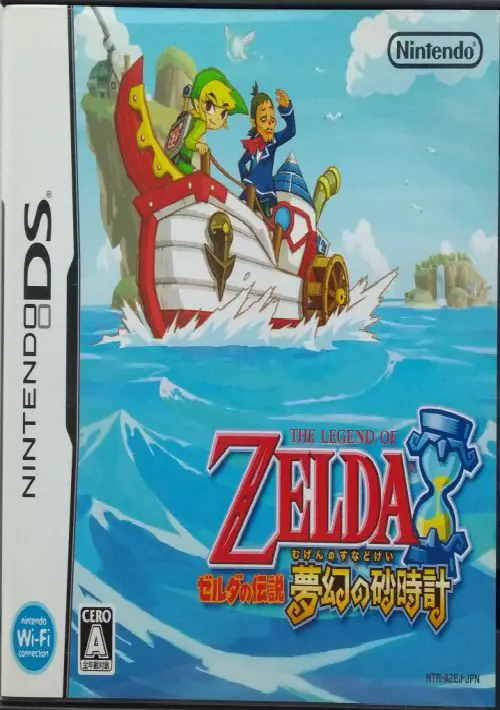 Zelda No Densetsu - Mugen No Sunadokei (iMPAcT) (J) ROM download
