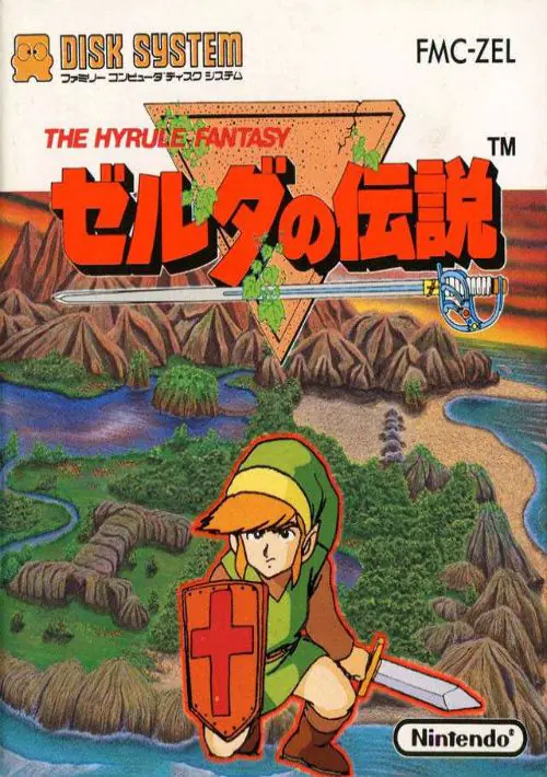 Zelda No Densetsu - The Hyrule Fantasy (Beta) [b] ROM download