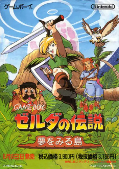  Zelda No Densetsu - Yume No Miru Shima DX (V1.1) (J) ROM download