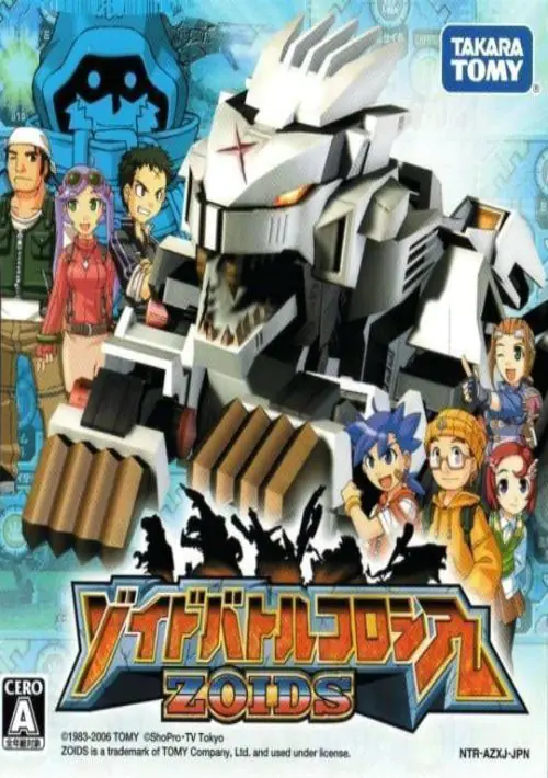 Zoids Battle Colosseum (J) ROM download