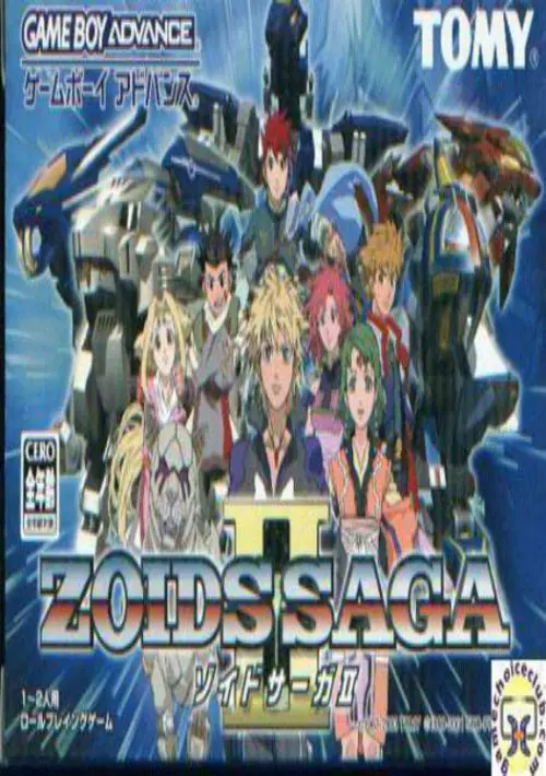 Zoids Saga II (J) ROM download