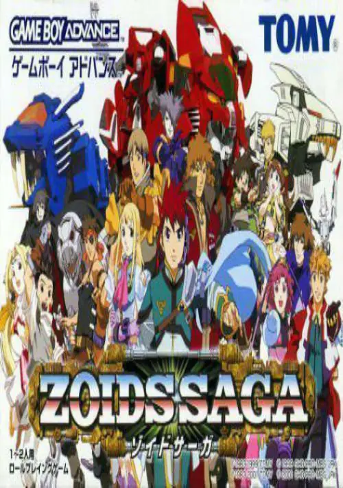 Zoids Saga ROM download